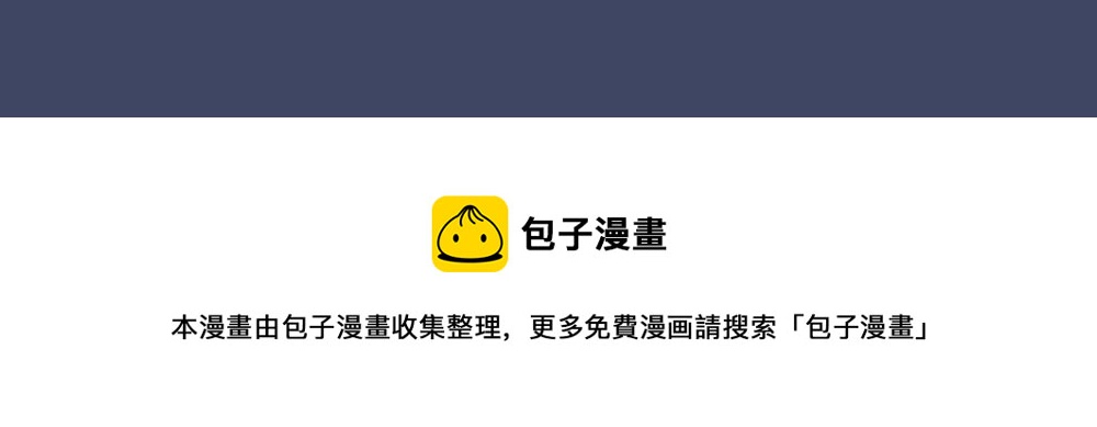 第24话 白兰-第24话