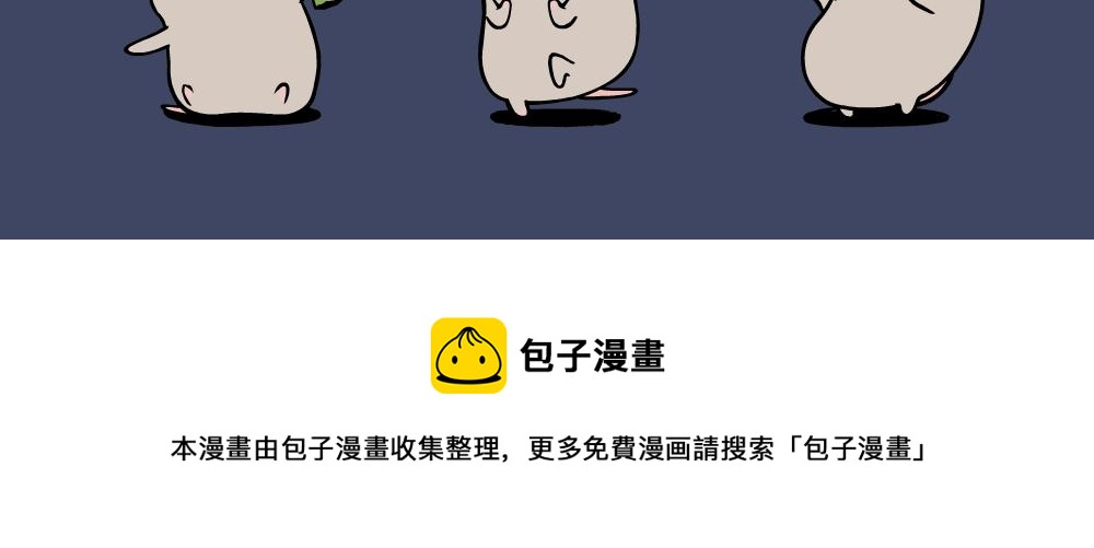 第24话 白兰-第24话