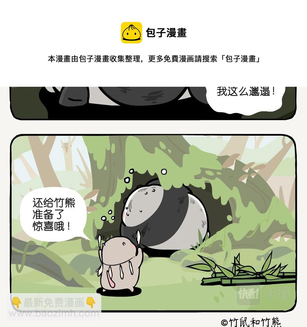 第24话 白兰-第24话