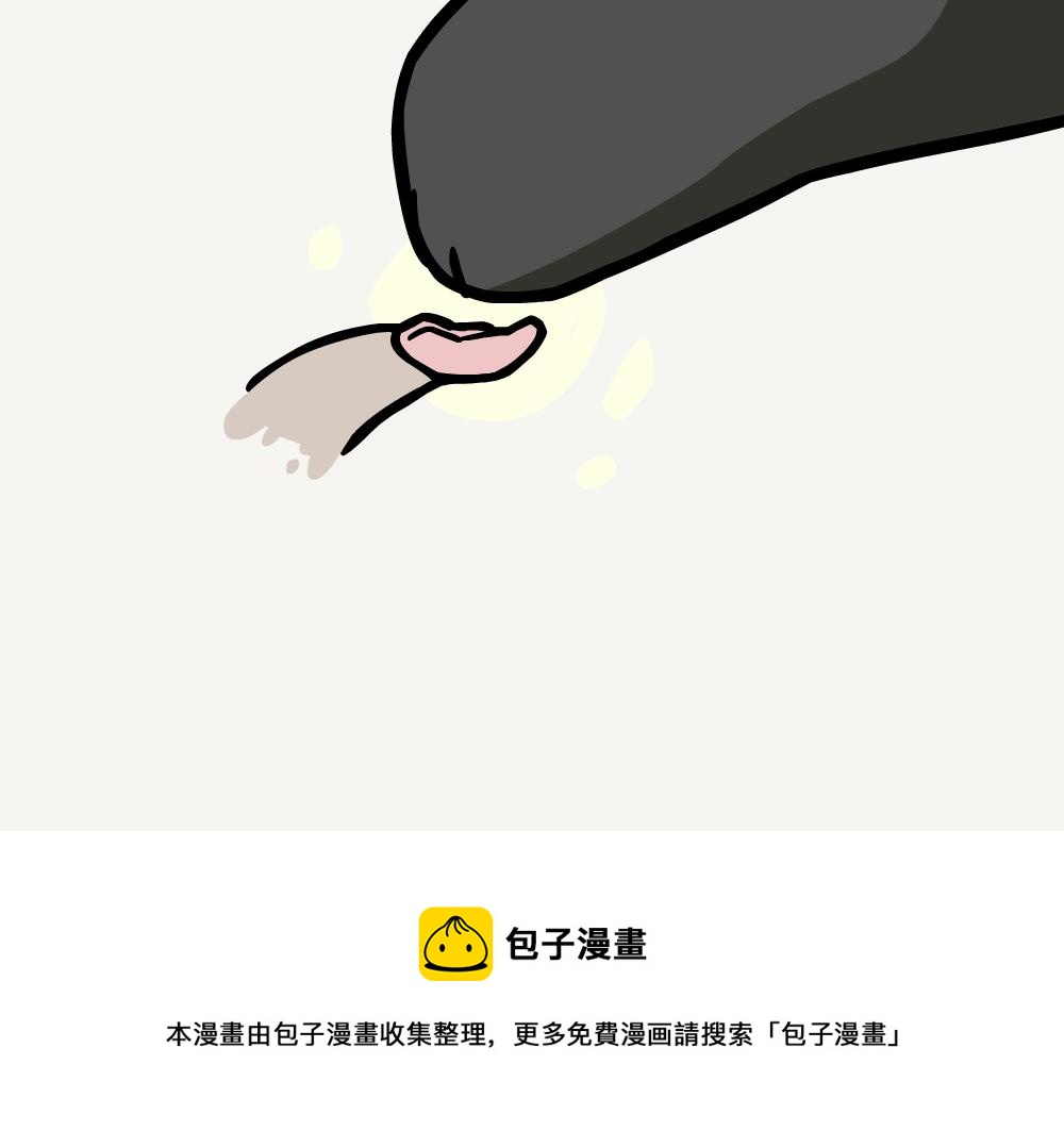 第26话 蓝尾石龙子-第26话