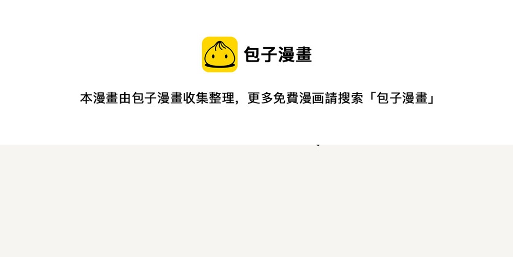 第26话 蓝尾石龙子-第26话