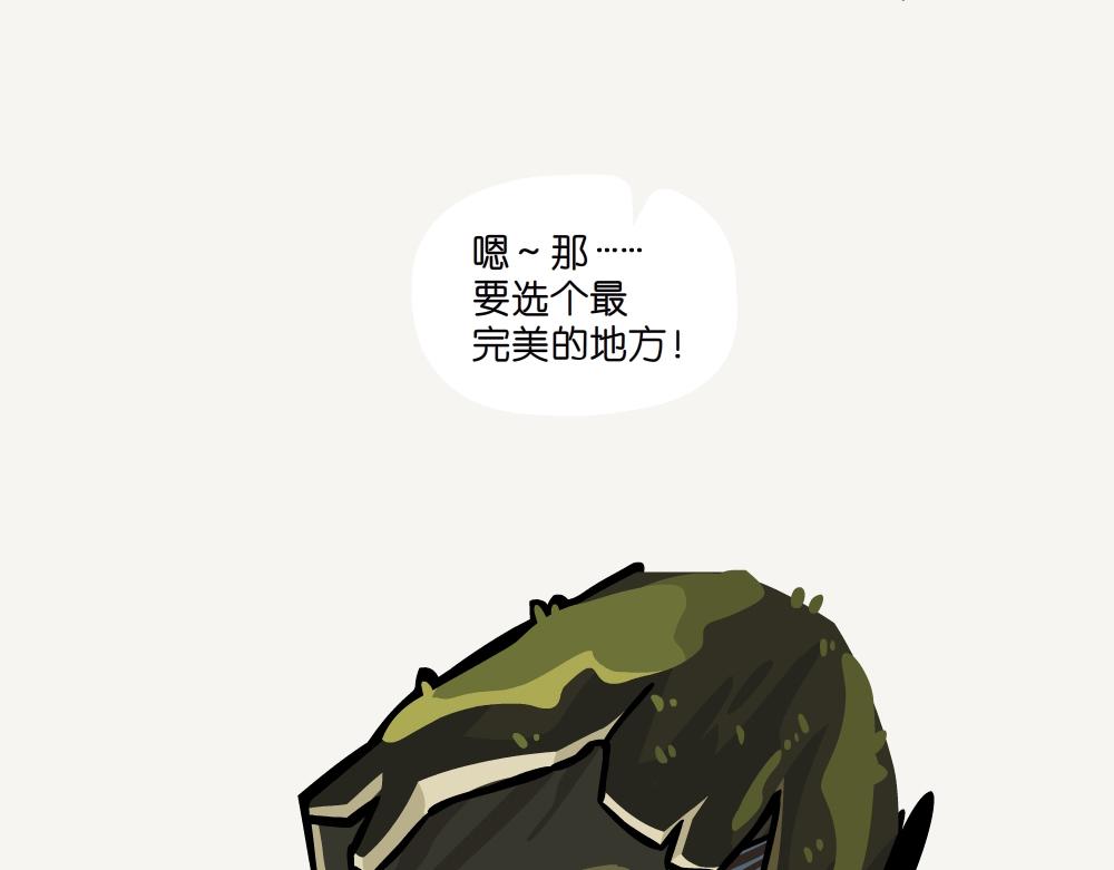 第26话 蓝尾石龙子-第26话