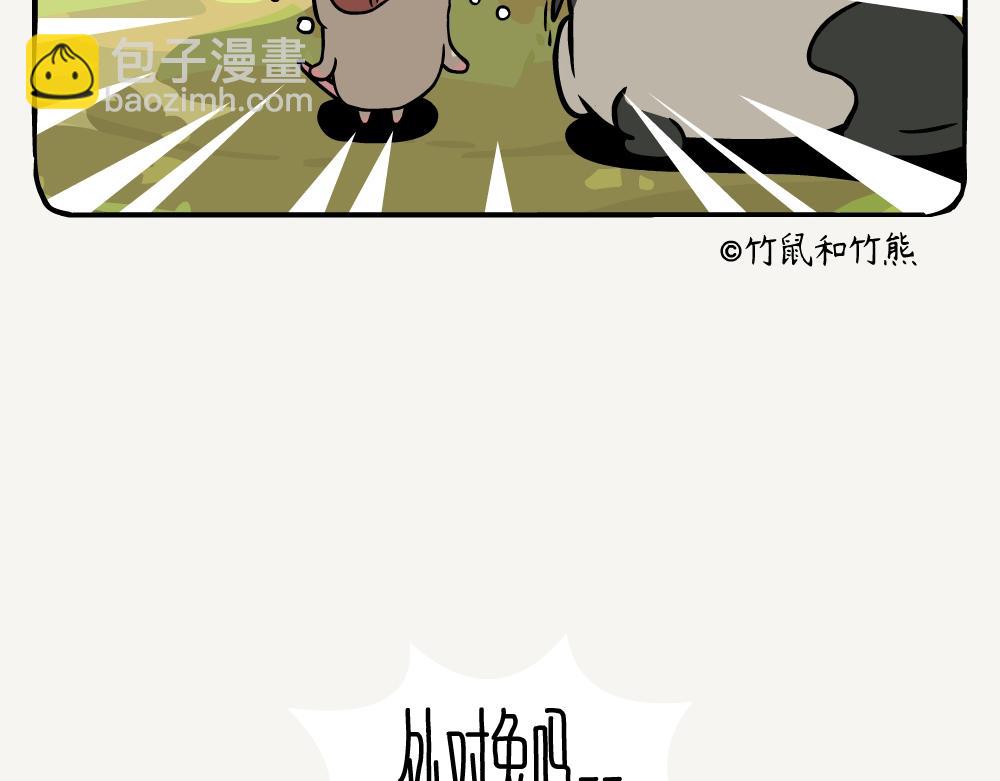 第28话 黑蚱蝉-第28话