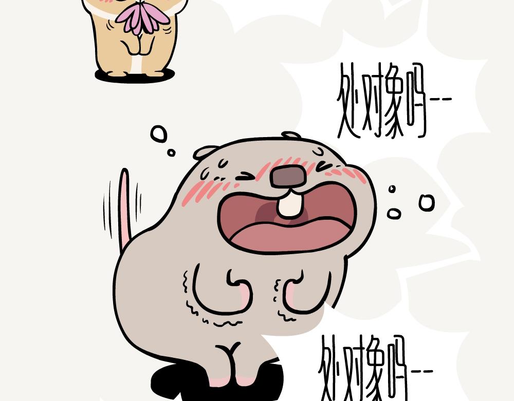 第28话 黑蚱蝉-第28话