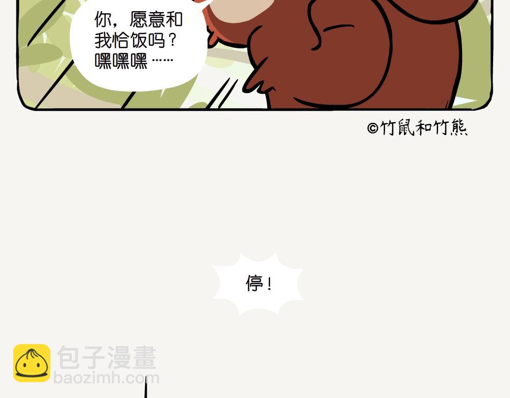 第30话 参环毛蚓-第30话