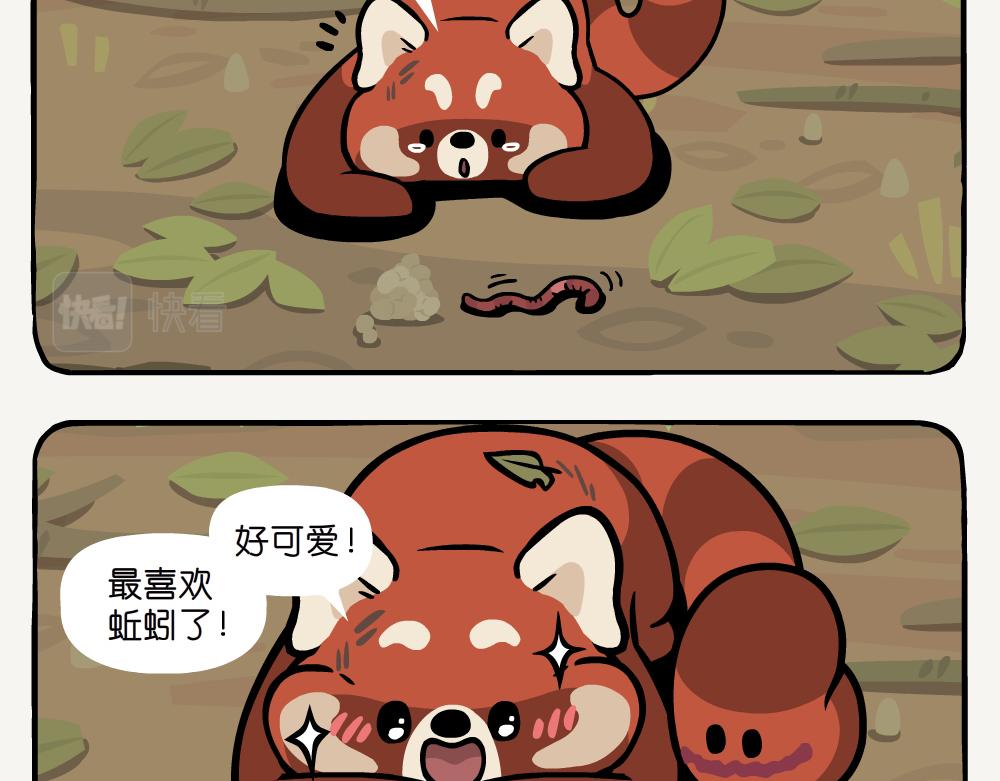 第30话 参环毛蚓-第30话