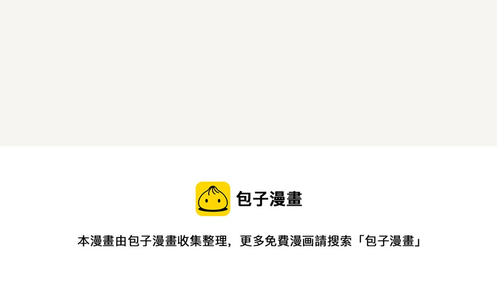 第30话 参环毛蚓-第30话