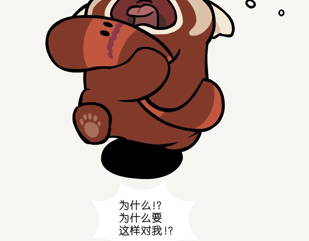 第30话 参环毛蚓-第30话