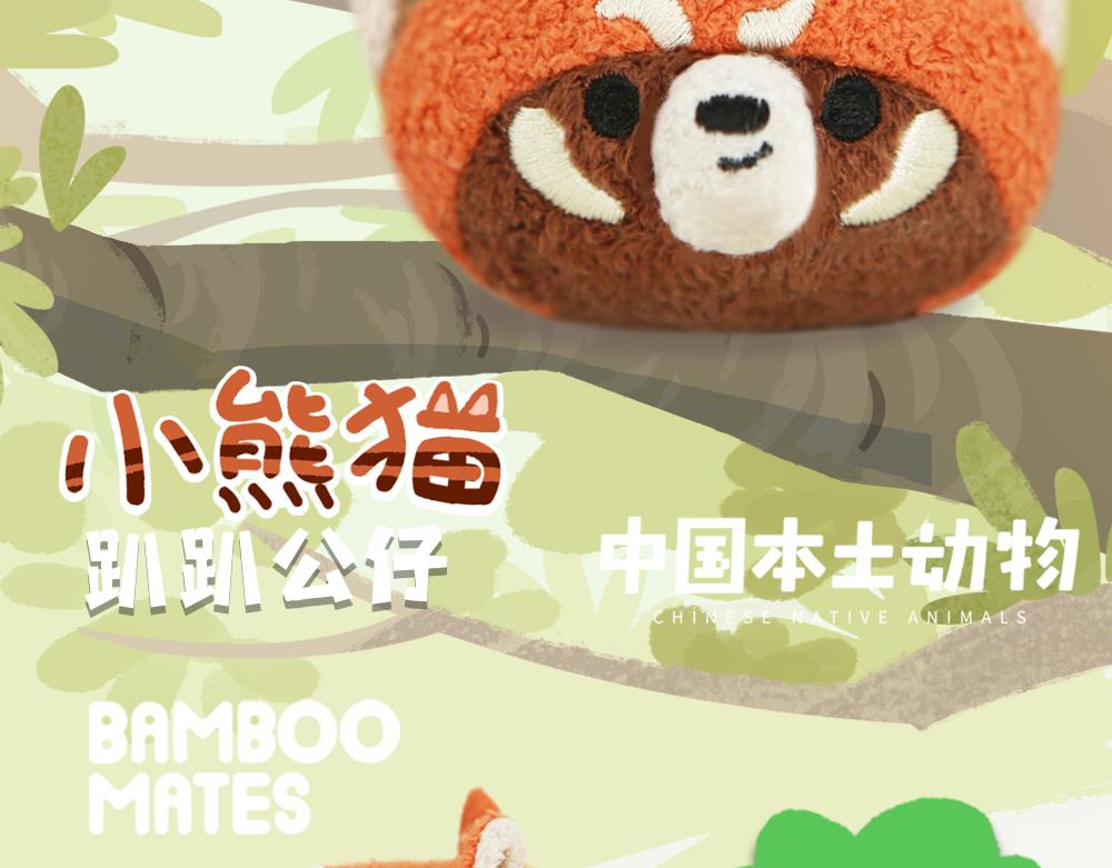 第30话 参环毛蚓-第30话