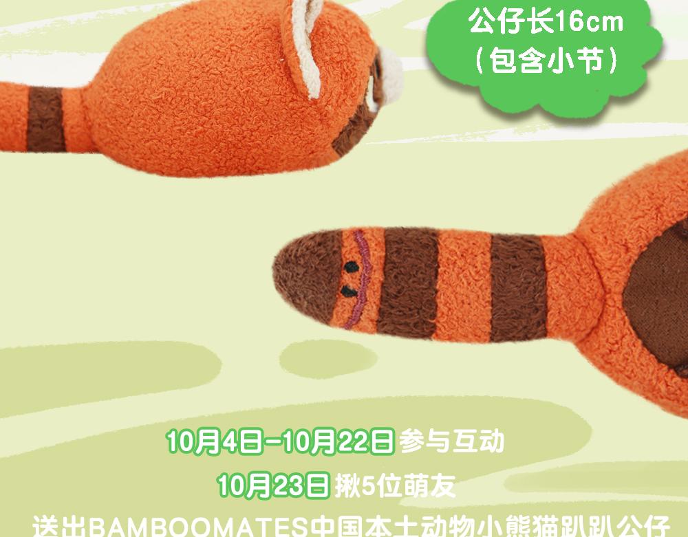 第30话 参环毛蚓-第30话