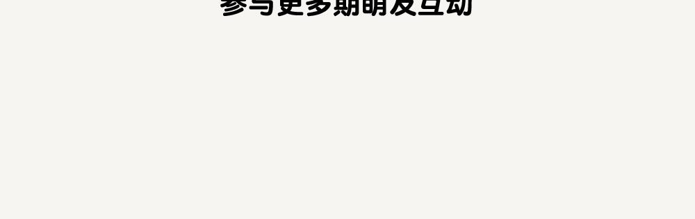 第30话 参环毛蚓-第30话