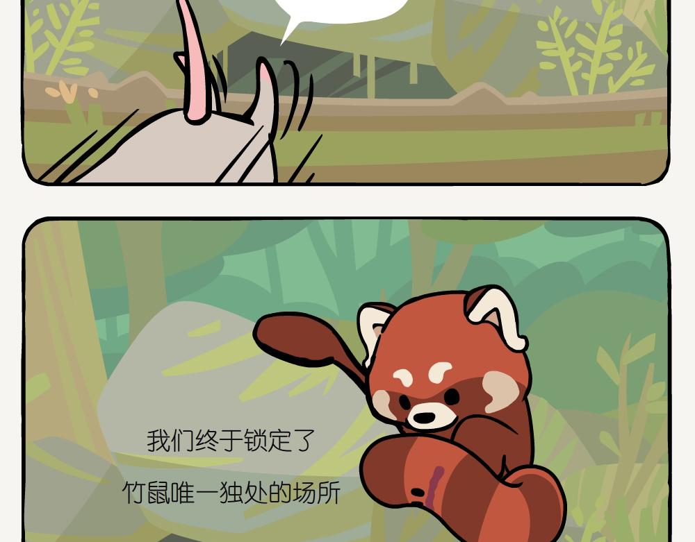 第30话 参环毛蚓-第30话