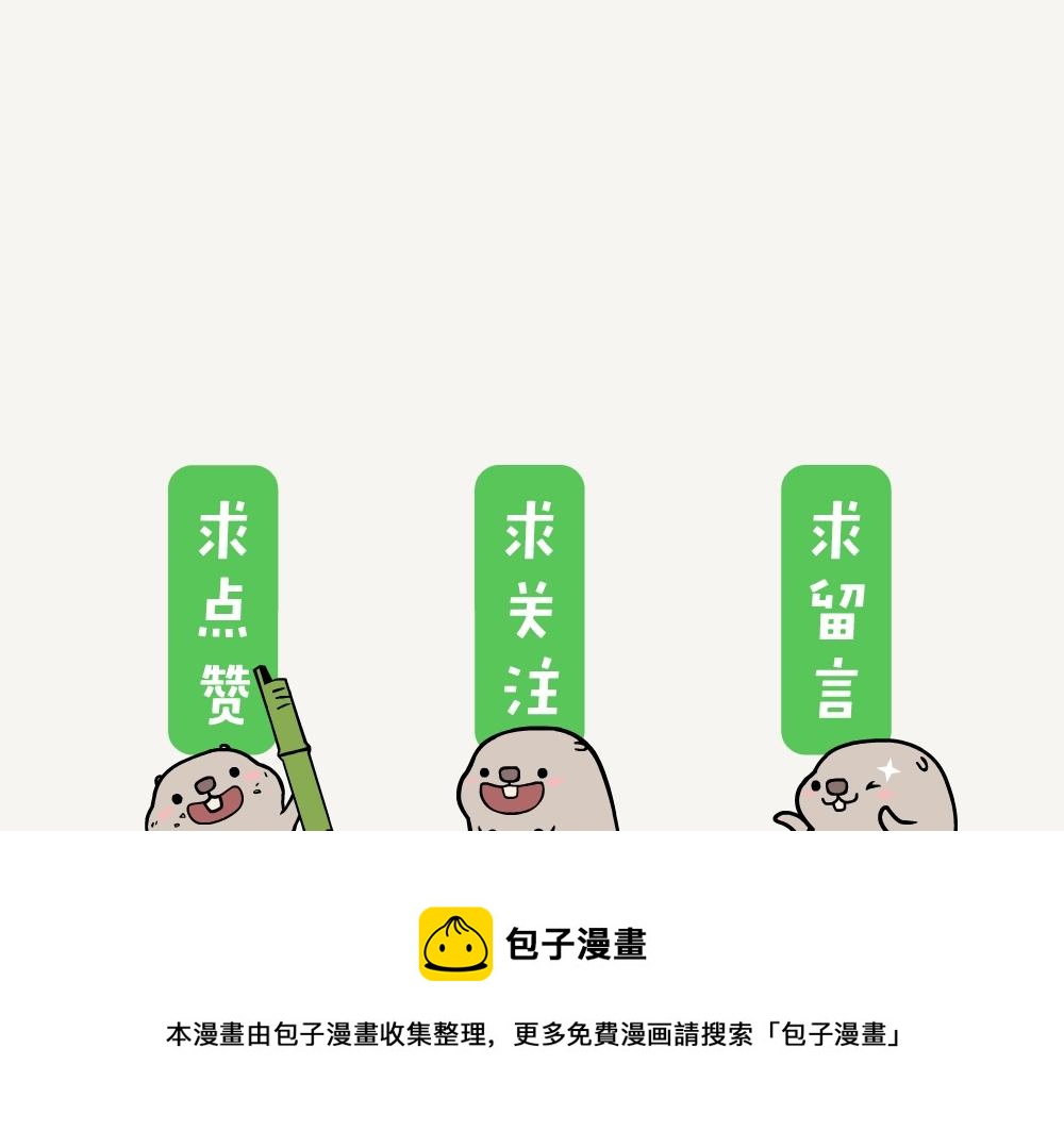 第30话 参环毛蚓-第30话