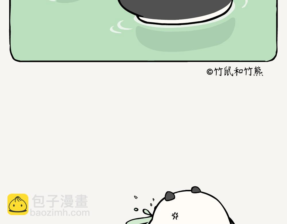 第4话 在池塘-第4话