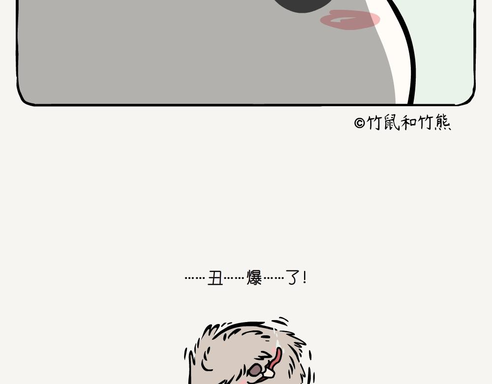 第4话 在池塘-第4话