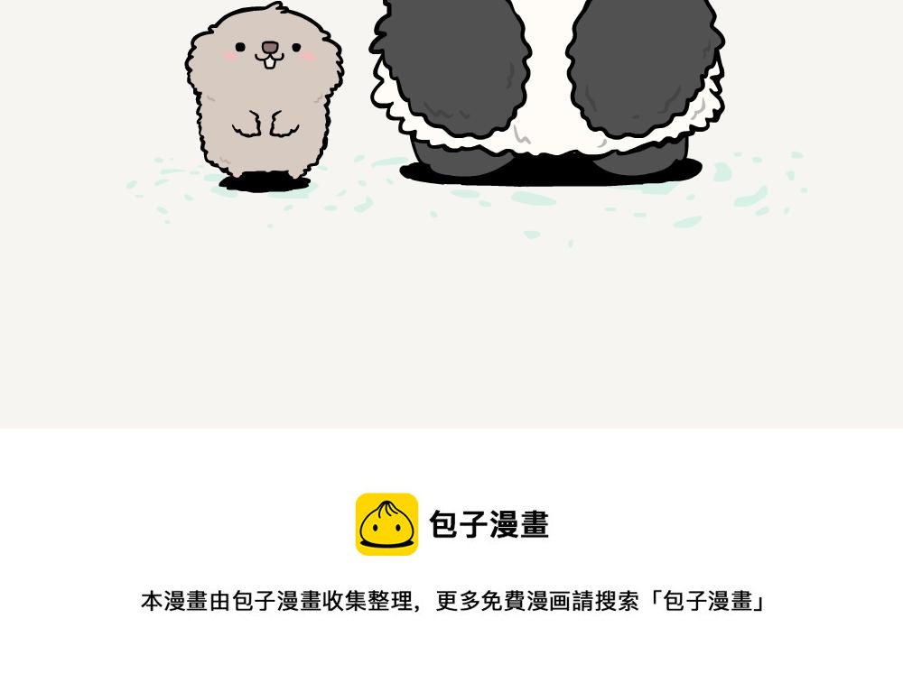 第4话 在池塘-第4话