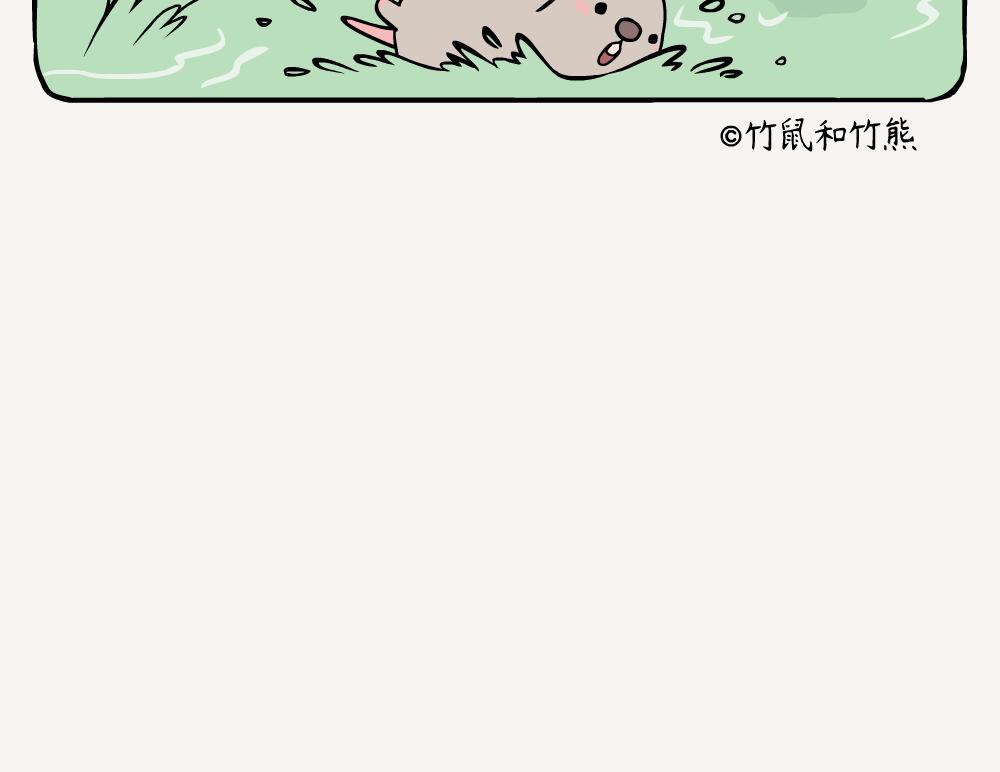 第4话 在池塘-第4话