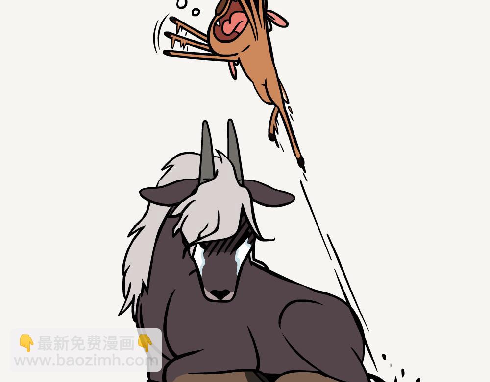 第32话 黄豹大蚕蛾-第32话