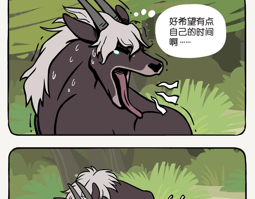 第32话 黄豹大蚕蛾-第32话