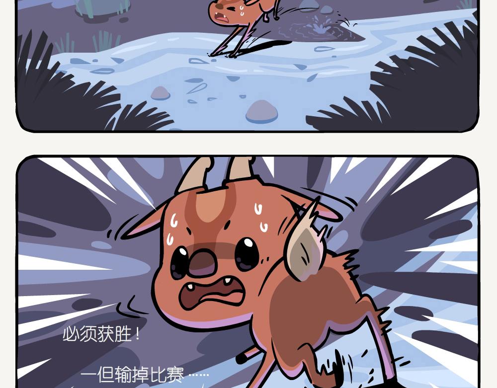 第32话 黄豹大蚕蛾-第32话