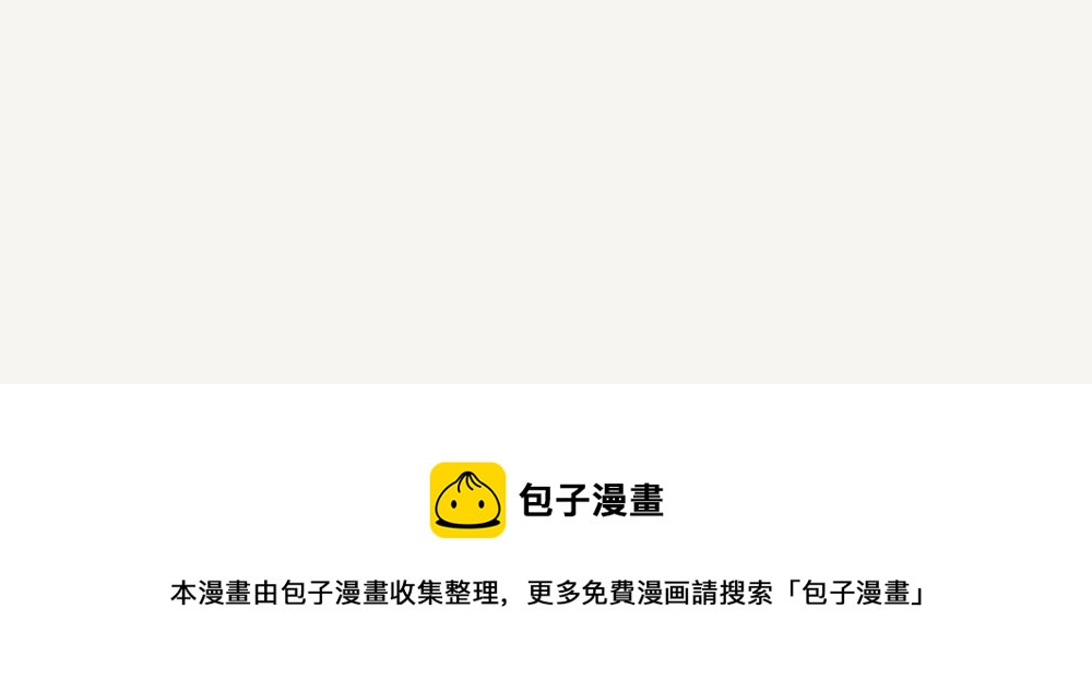 第32话 黄豹大蚕蛾-第32话