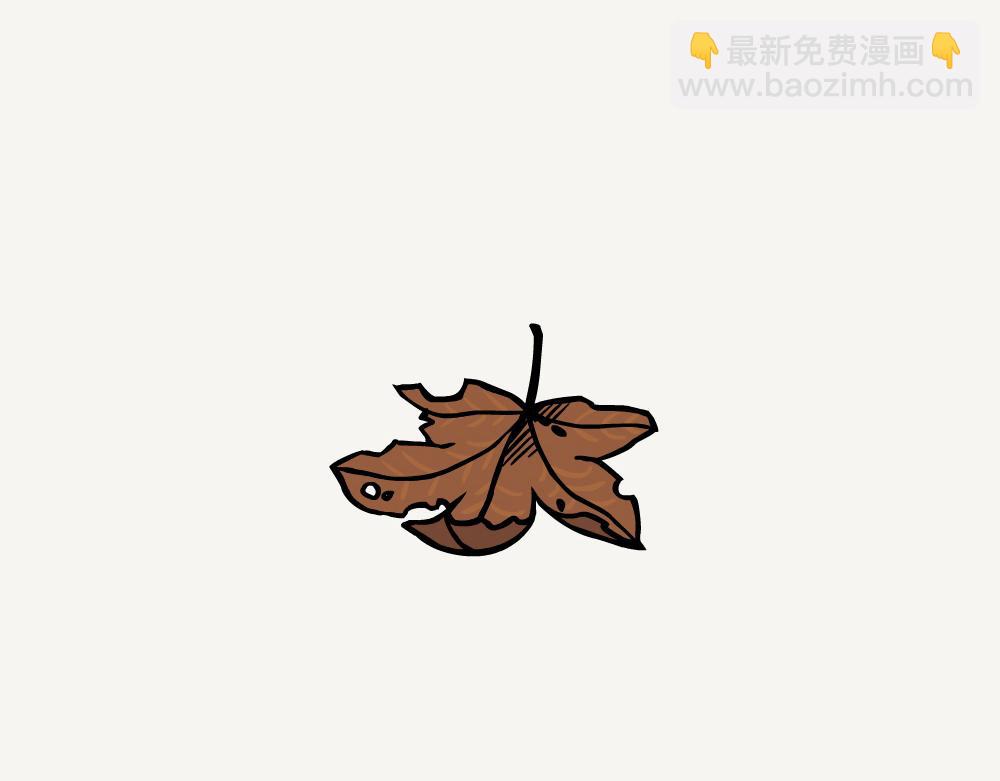 第34话 五裂槭-第34话