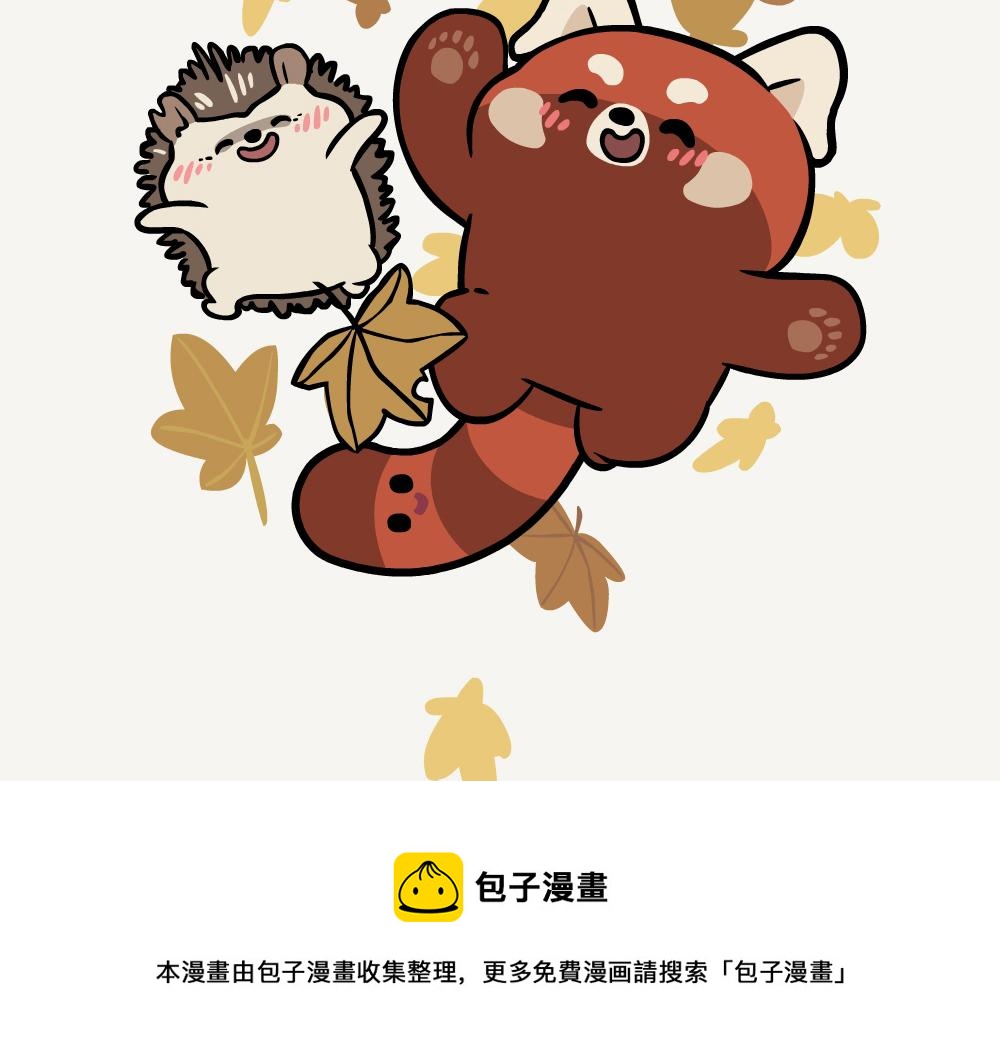 第34话 五裂槭-第34话