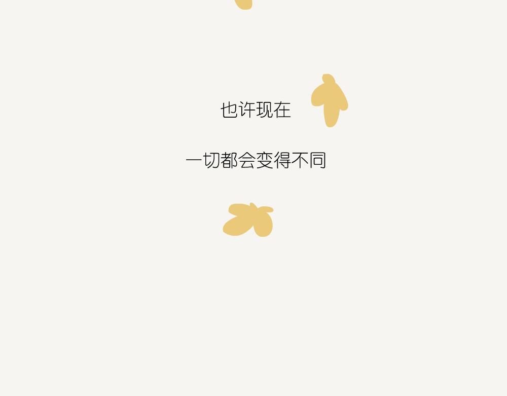 第34话 五裂槭-第34话