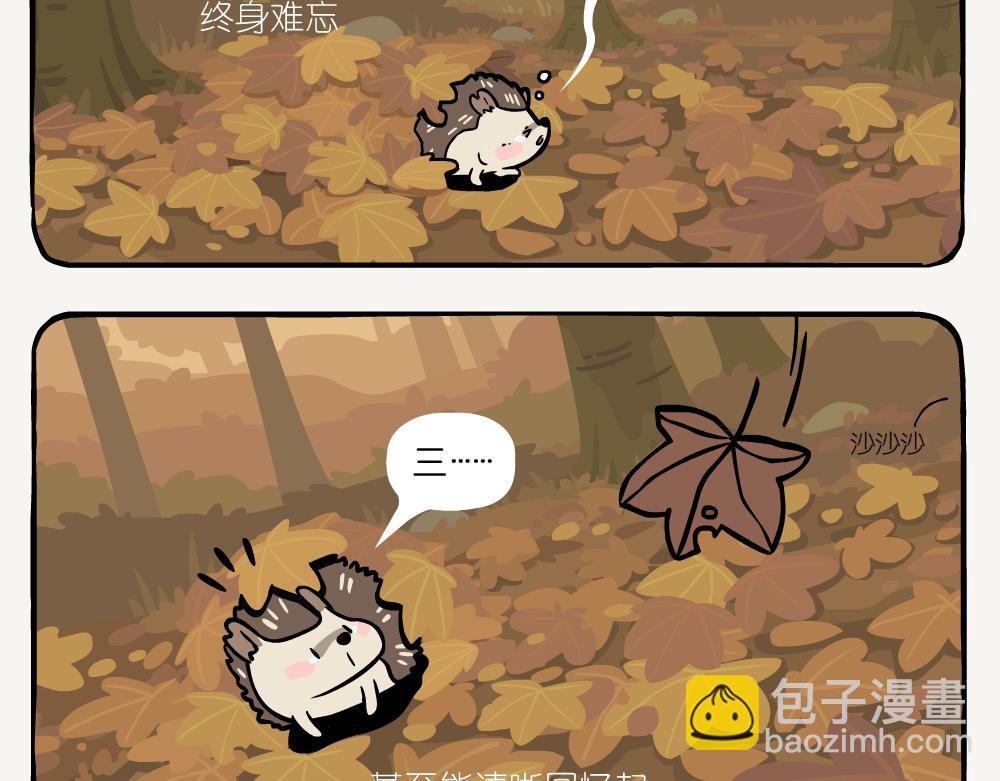 第34话 五裂槭-第34话