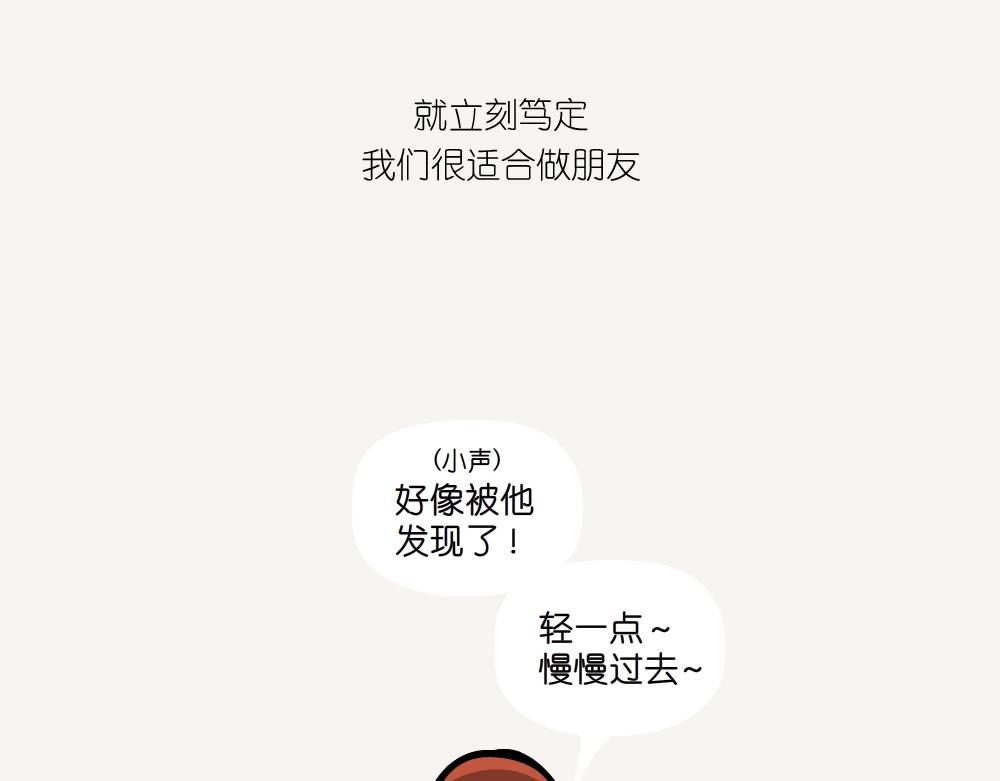 第34话 五裂槭-第34话