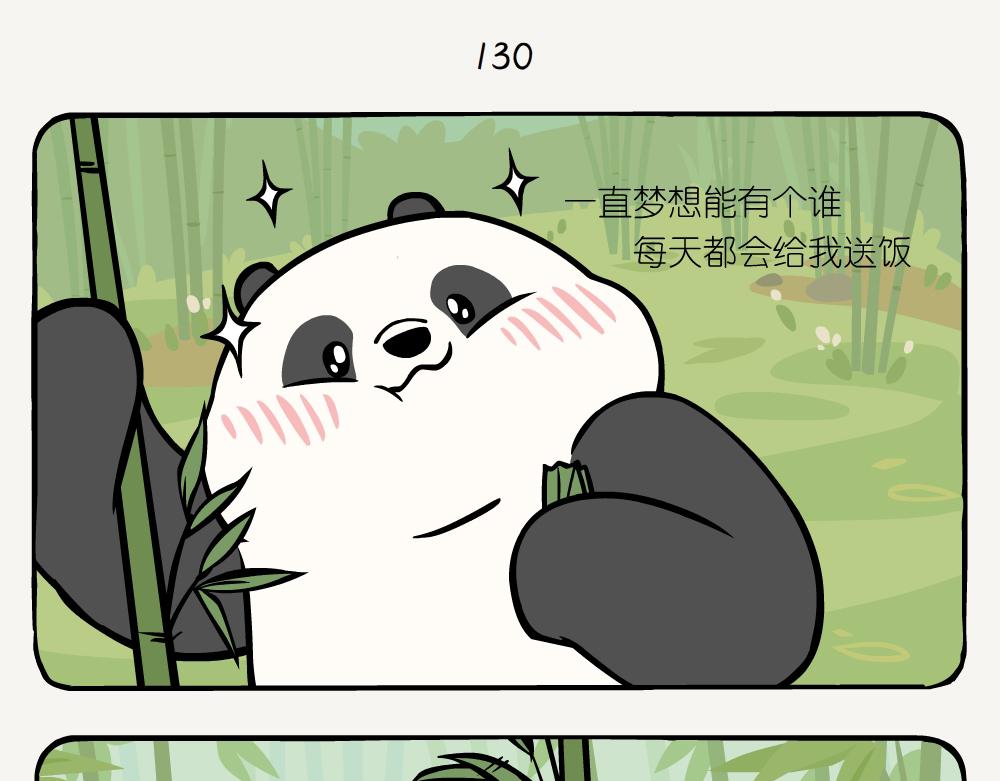 第36话 慈竹-第36话