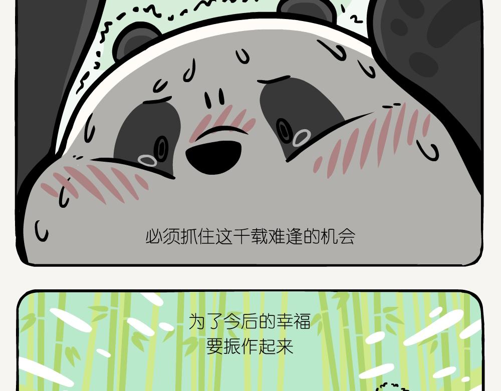 第36话 慈竹-第36话