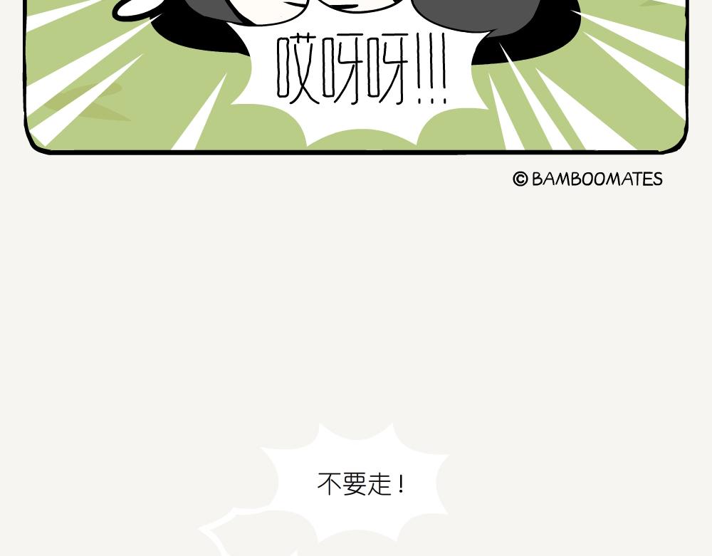 第36话 慈竹-第36话