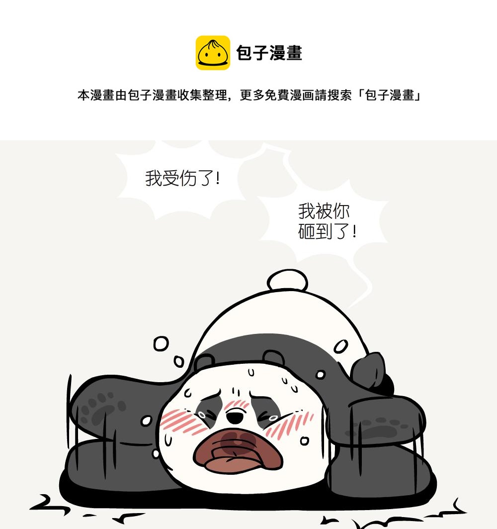 第36话 慈竹-第36话