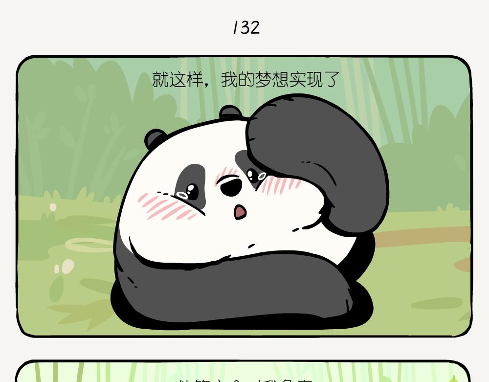 第36话 慈竹-第36话