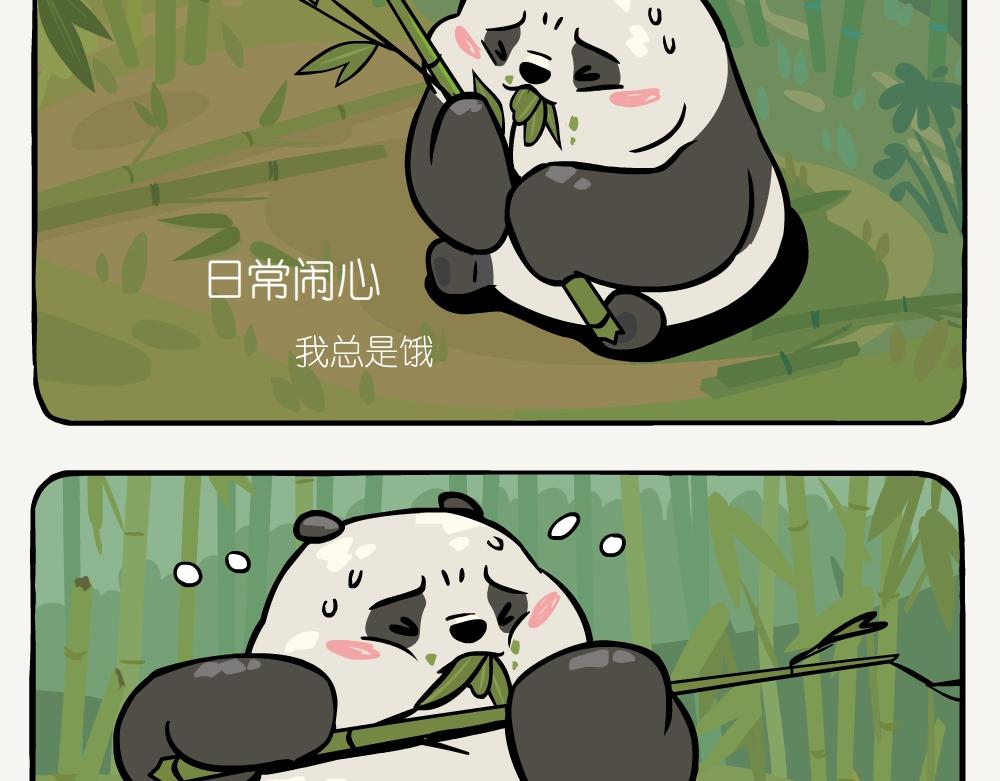 第36话 慈竹-第36话