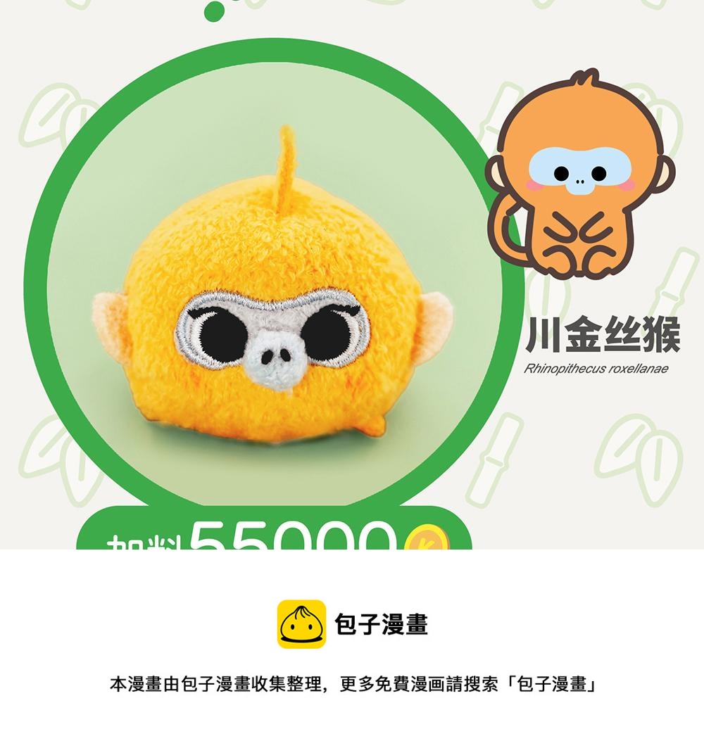 第36话 慈竹-第36话