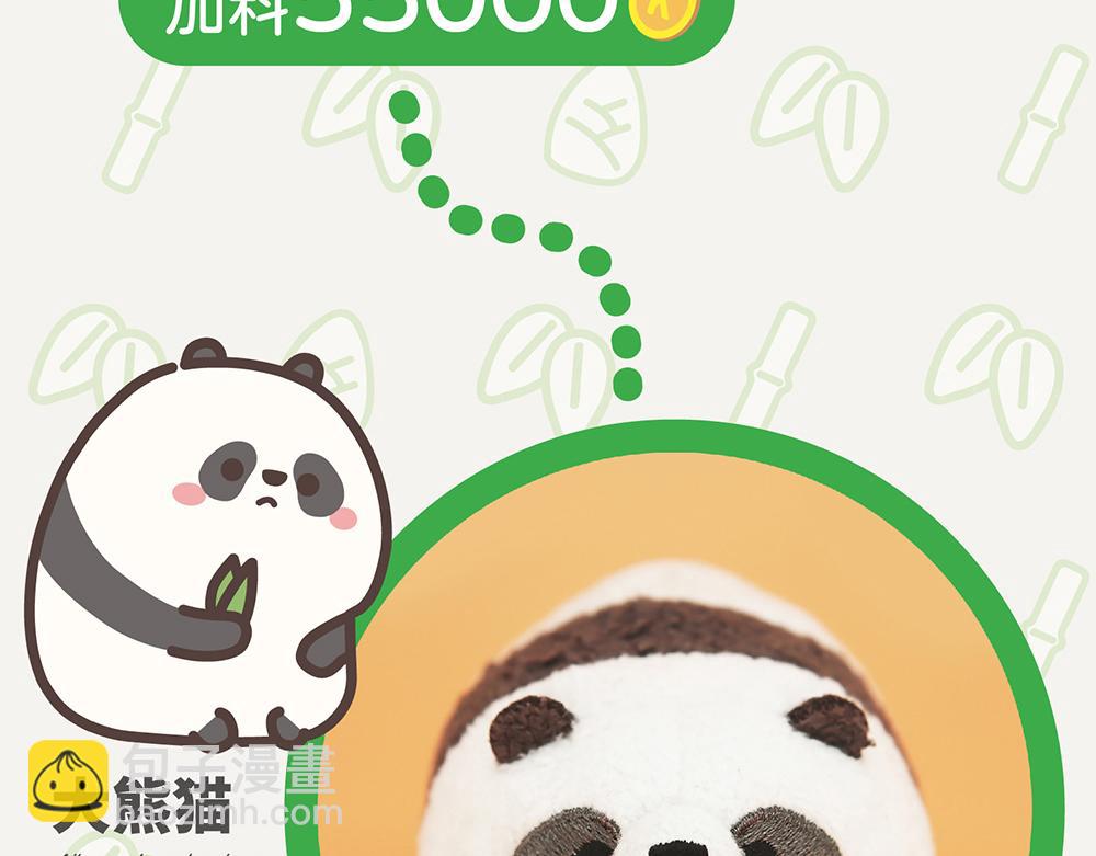 第36话 慈竹-第36话