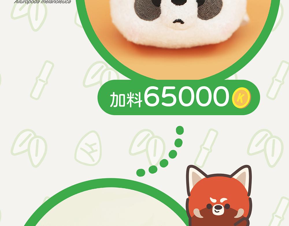 第36话 慈竹-第36话