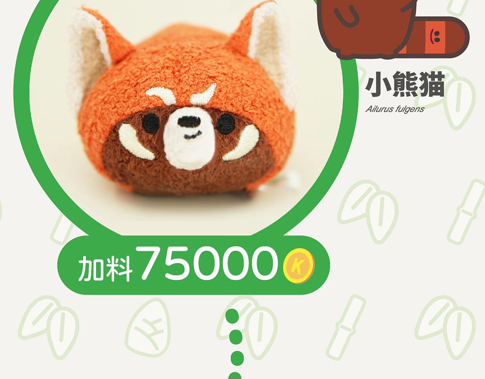 第36话 慈竹-第36话