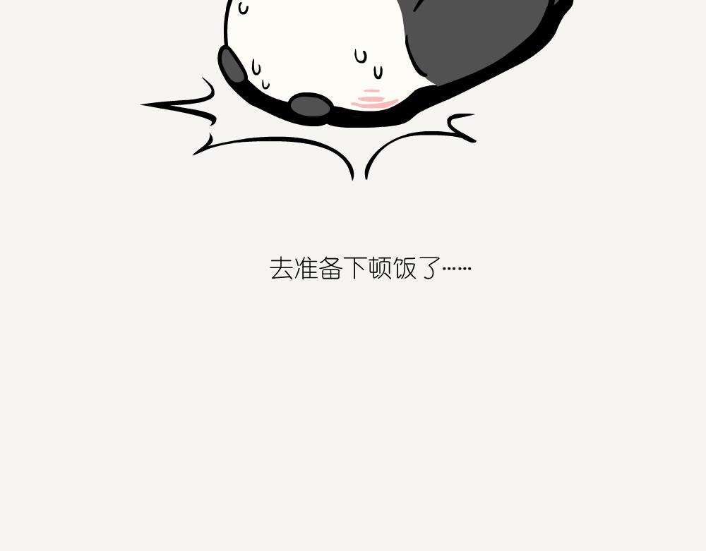 第36话 慈竹-第36话