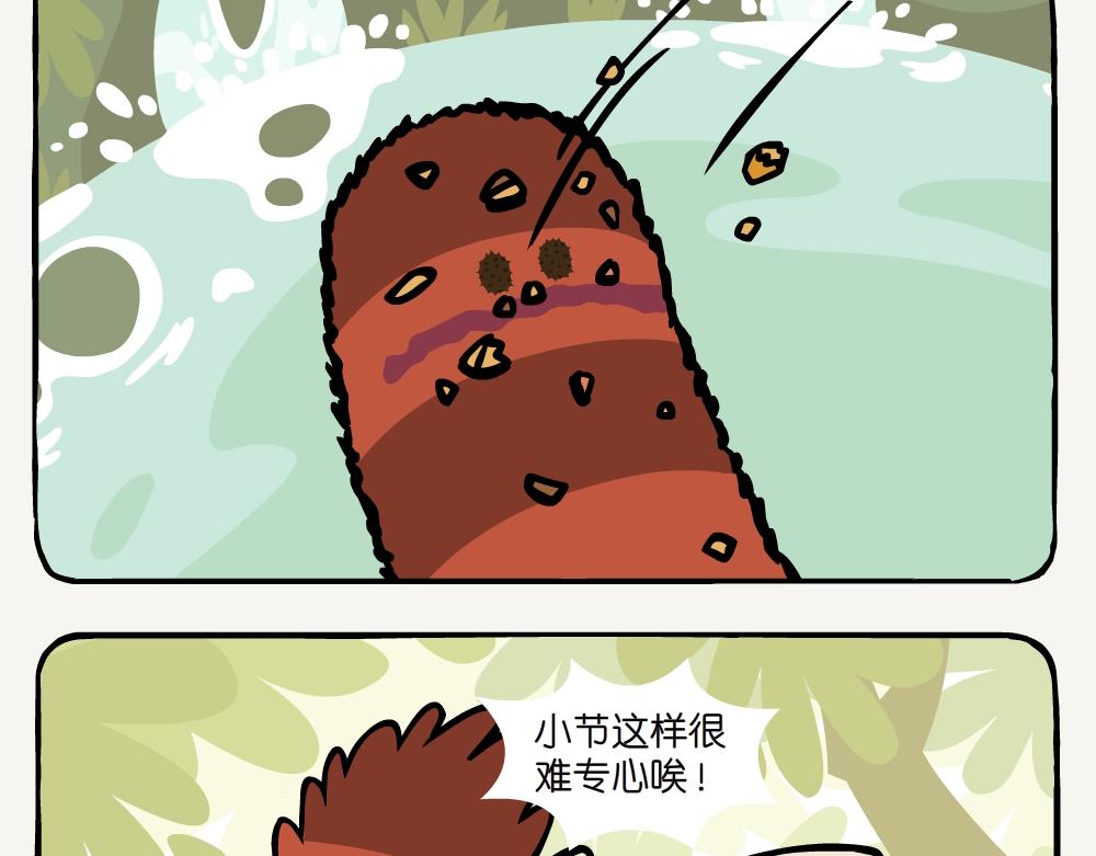 第38话 金针菇-第38话