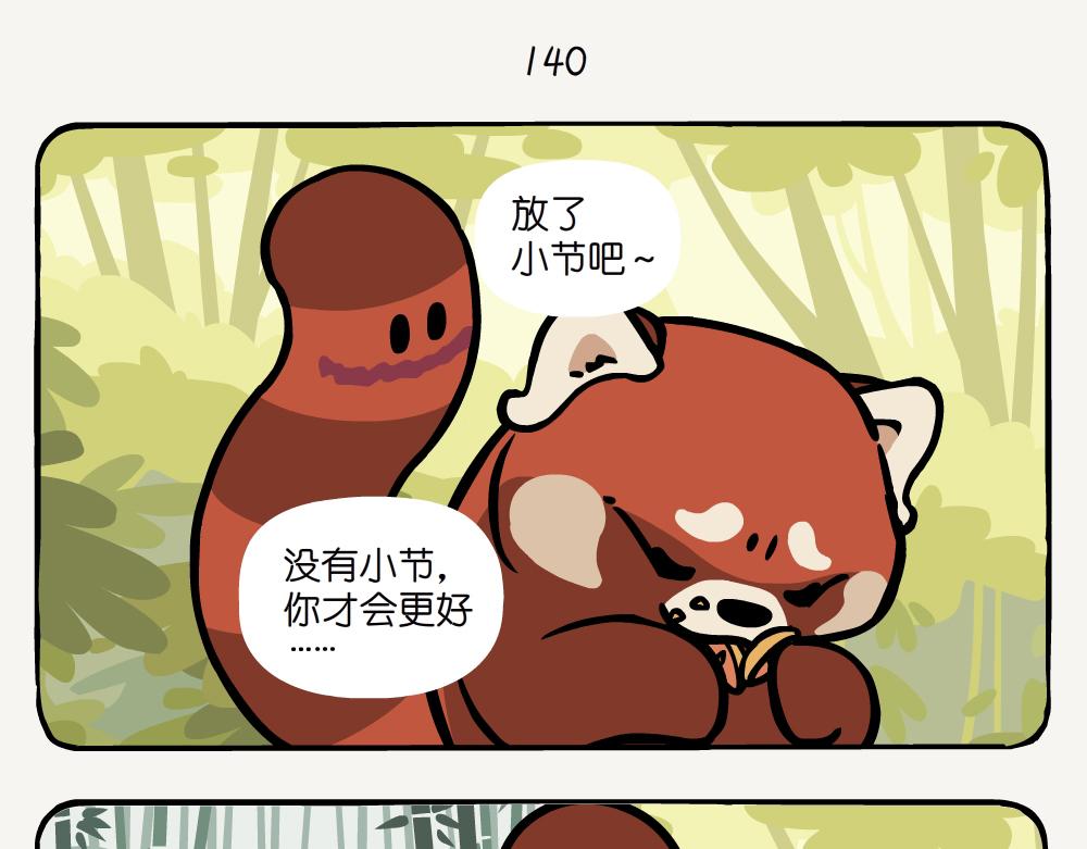 第38话 金针菇-第38话