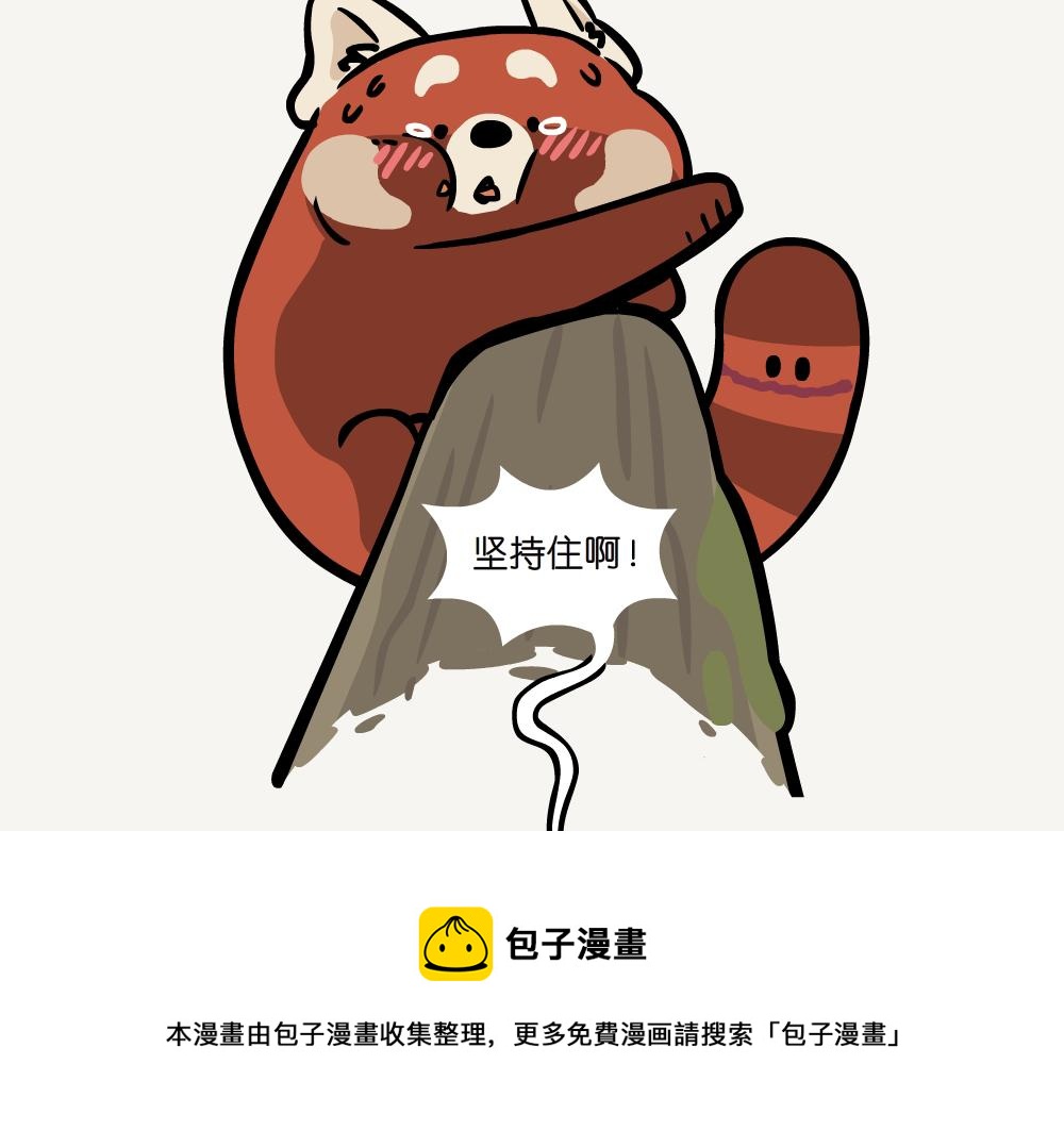 第38话 金针菇-第38话