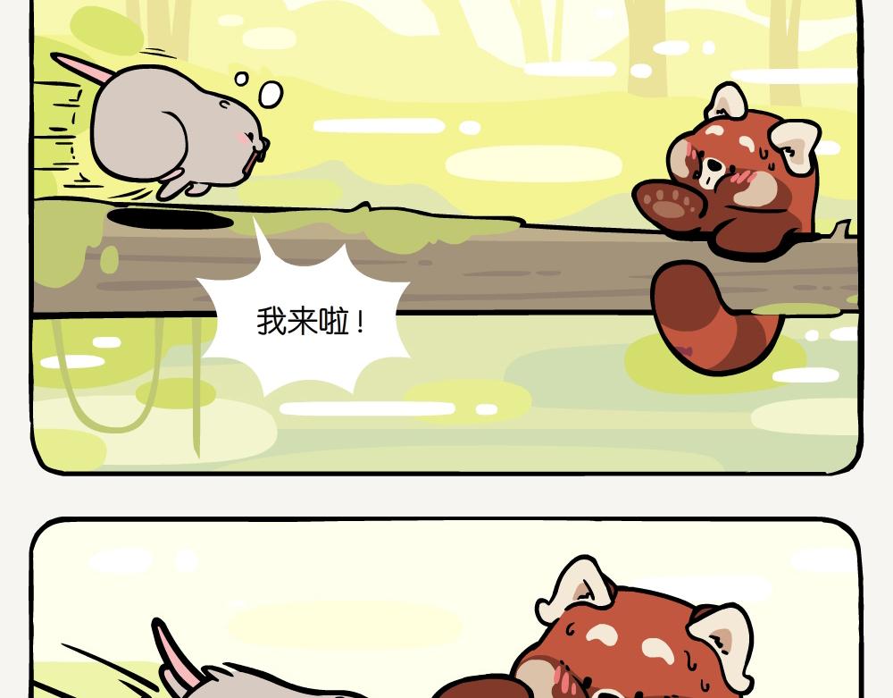 第38话 金针菇-第38话