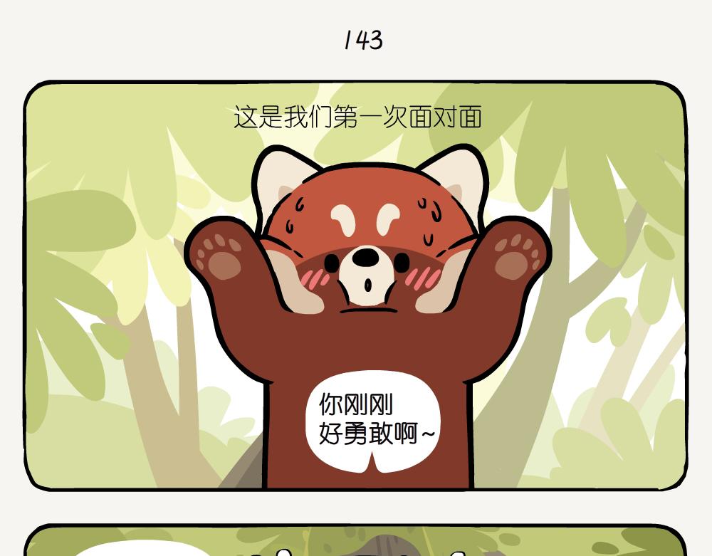 第38话 金针菇-第38话