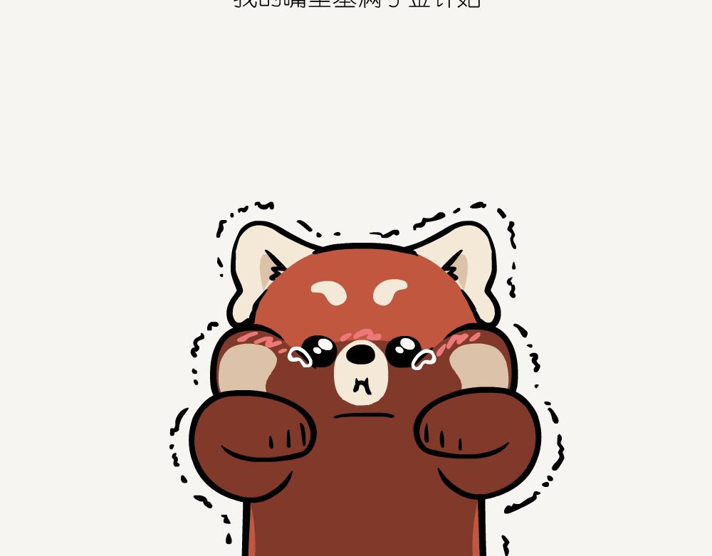 第38话 金针菇-第38话