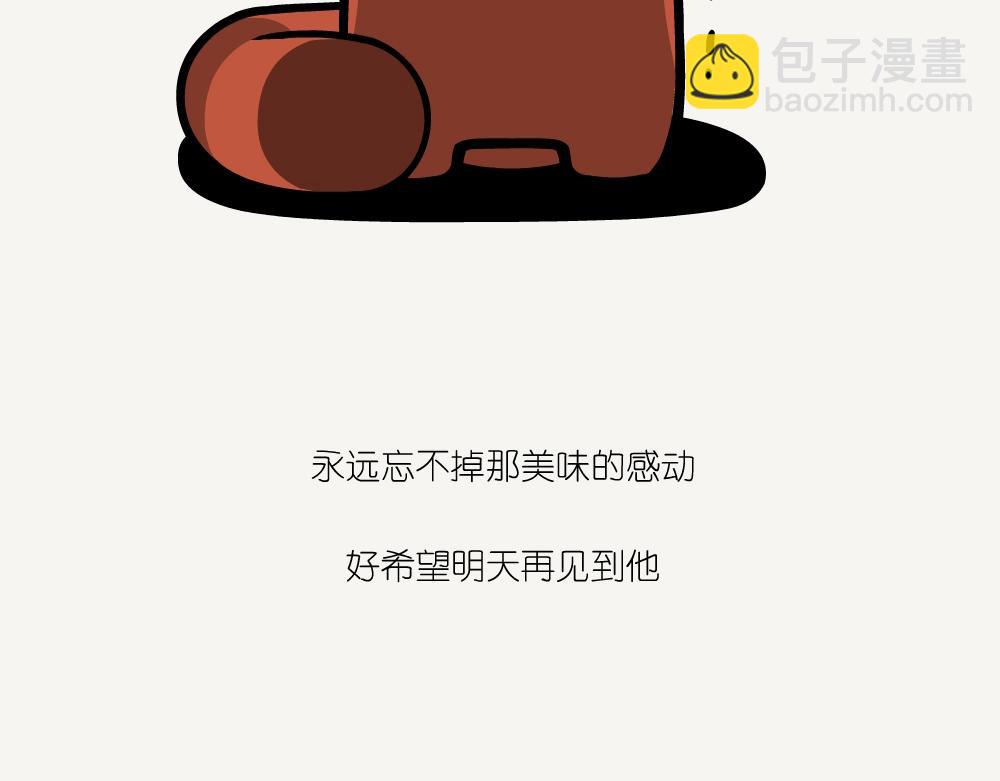 第38话 金针菇-第38话