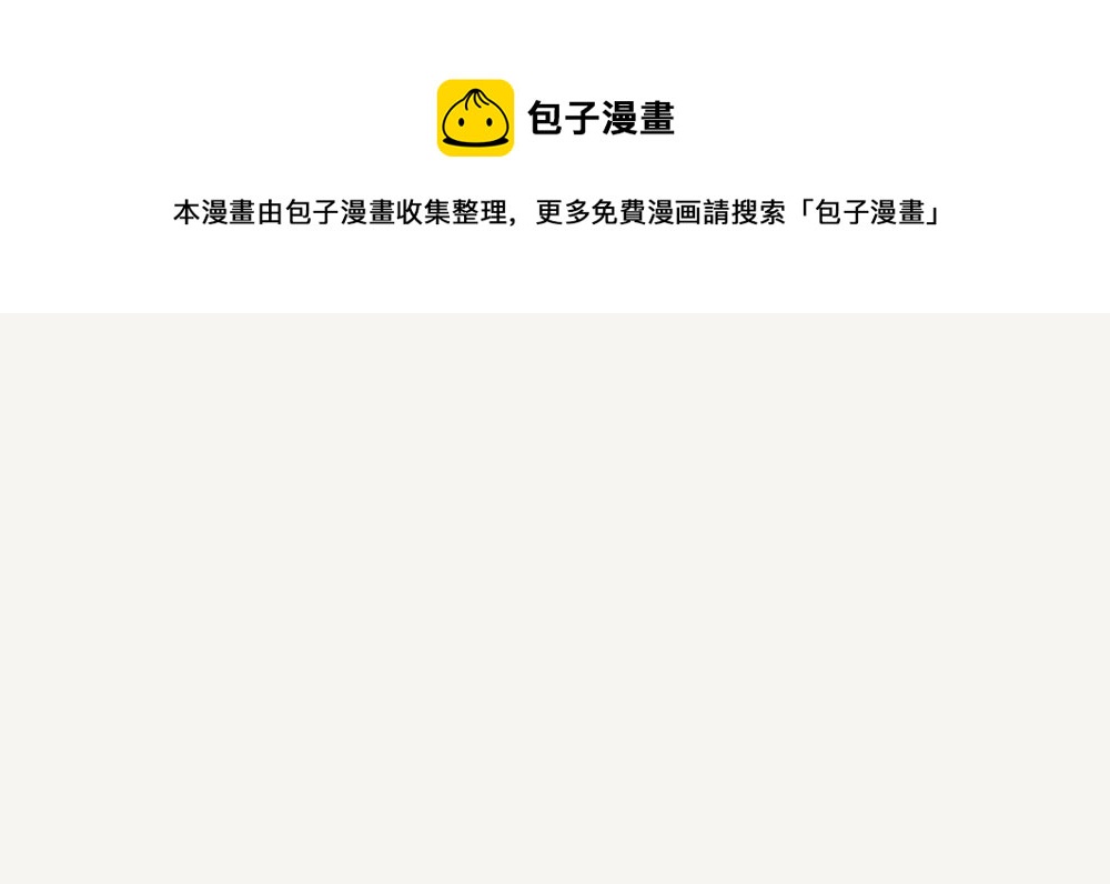 第38话 金针菇-第38话