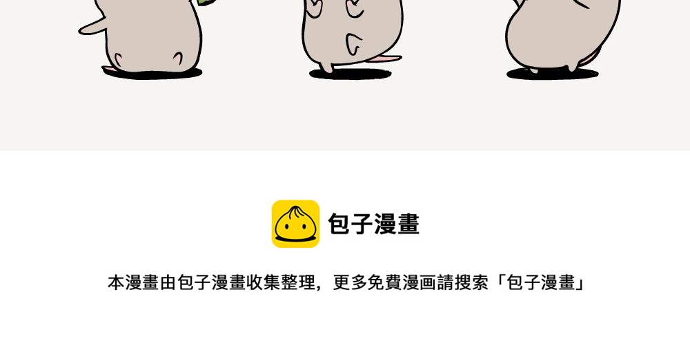 第38话 金针菇-第38话